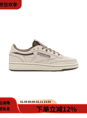 Reebok锐步CLUB C 85 VINTAGE经典复古低帮潮流休闲运动板鞋男