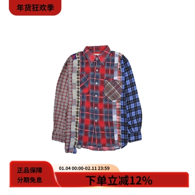 needles格子拼接宽松长袖衬衫