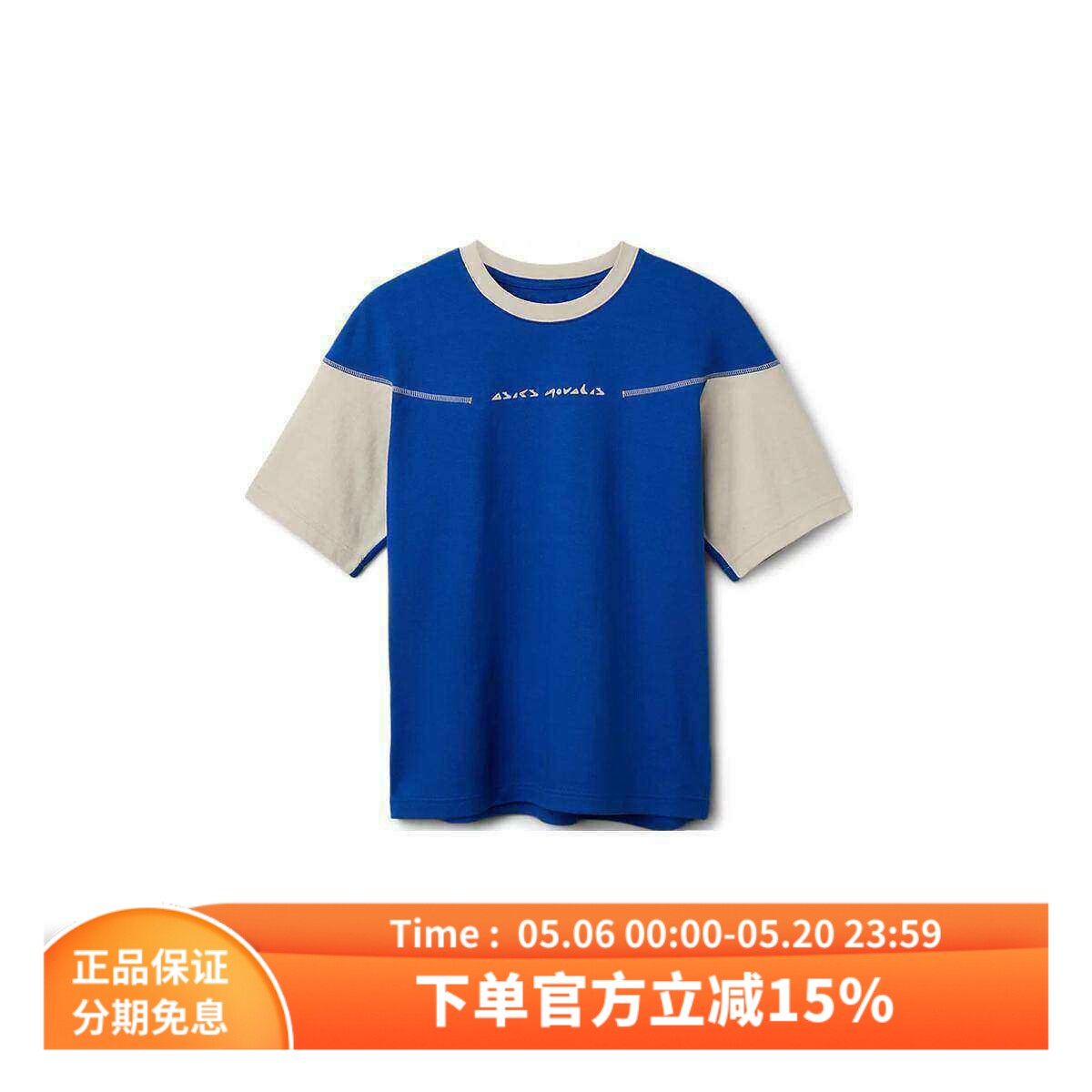 ASICS亚瑟士NOVALIS系列纯棉廓形宽松撞色圆领短袖T恤情侣 KIKO