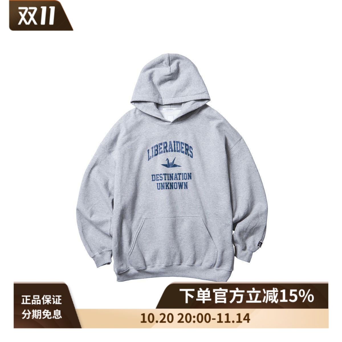 Liberaiders印花宽松套头帽衫