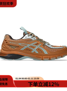 ASICS亚瑟士UB12-S GEL-SD-LYTE复古潮流低帮透气减震休闲运动鞋