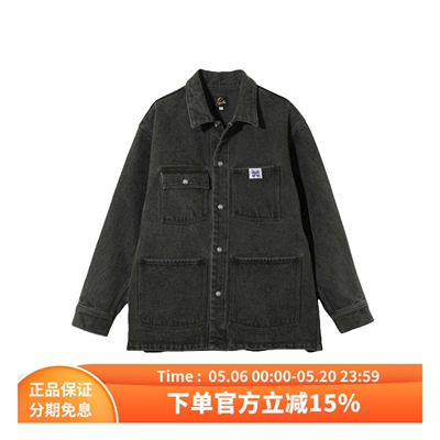 needles黑色水洗宽松工装夹克