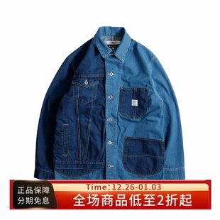 JACKET复古水洗多袋拼接假两件牛仔工装 COVERALL 夹克 25FW FDMTL