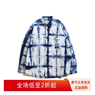 复古蓝色扎染宽松廓形休闲衬衫