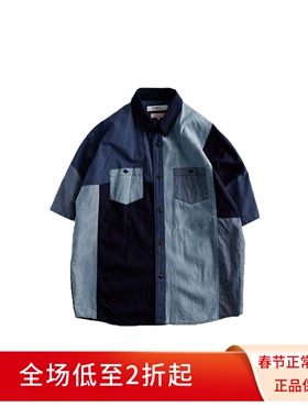 #HPT#FDMTL 23SS日系复古撞色拼接宽松条纹纯棉条纹短袖衬衫