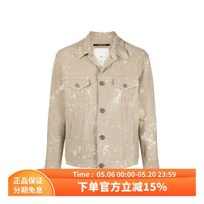 SONGFORTHEMUTE亚麻工装夹克