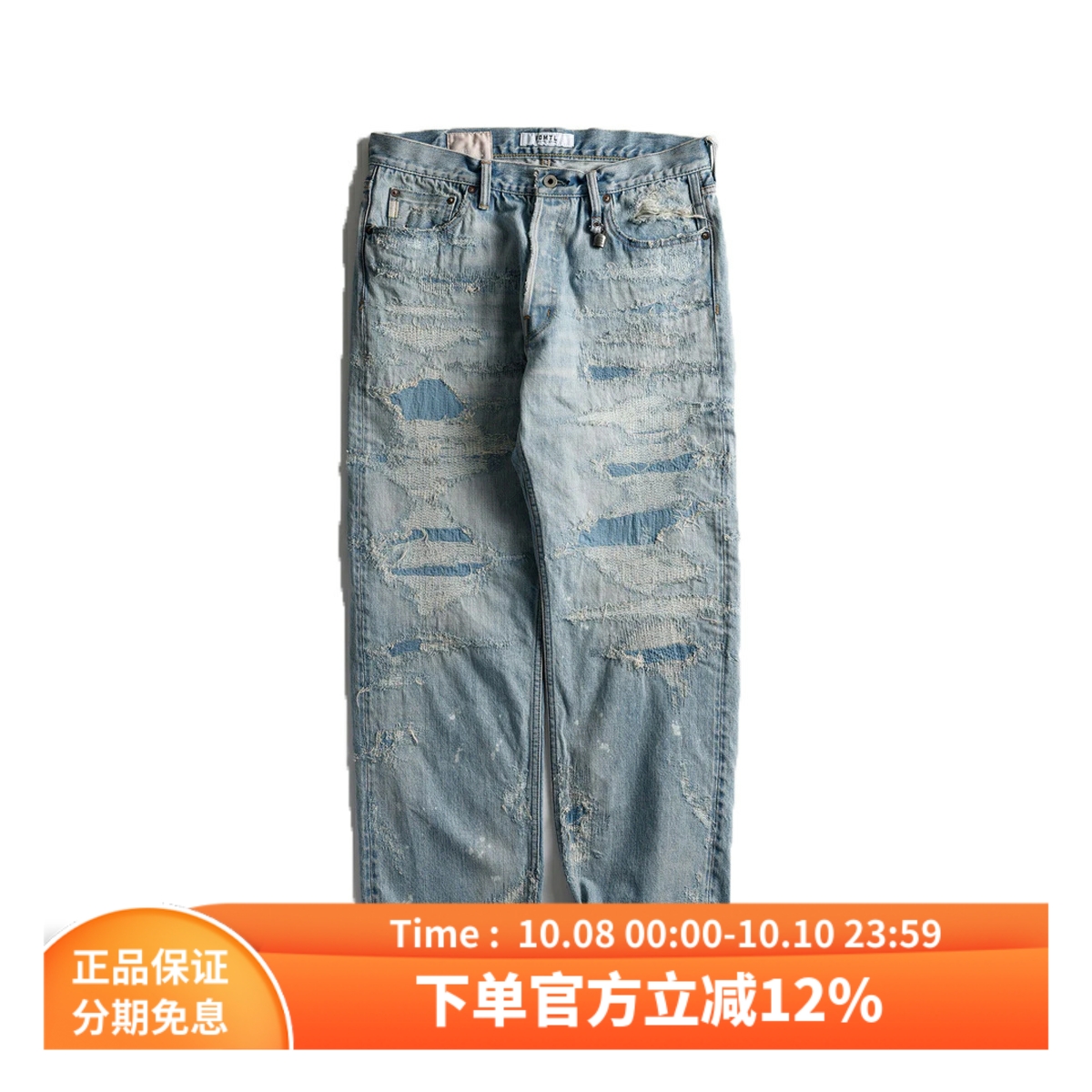 FDMTL水洗刀割破坏直筒牛仔长裤