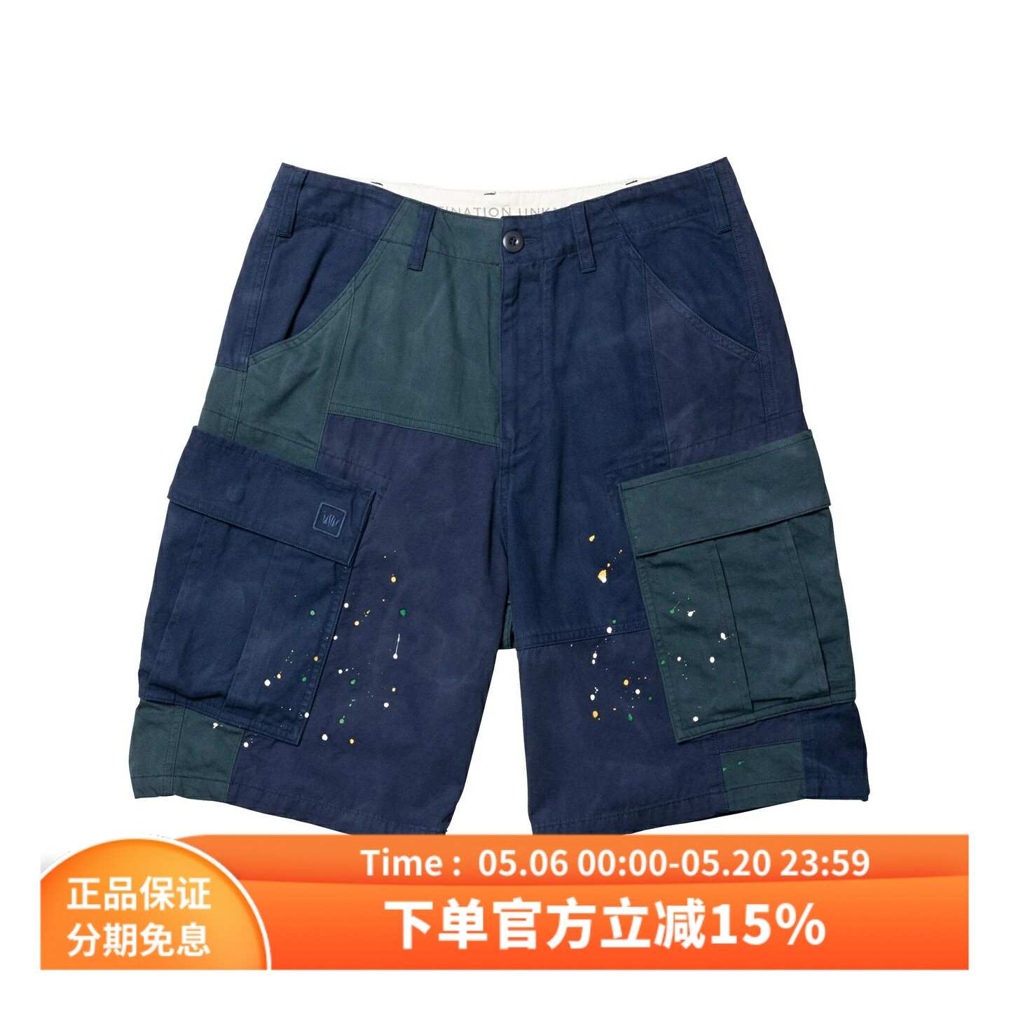 Liberaiders 26SS BDU SHORTS复古撞色拼接宽松多口袋工装短裤