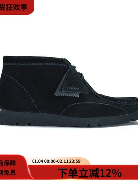 PAF x Clarks其乐联名WallabeeBT复古翻毛皮中帮V底休闲袋鼠鞋