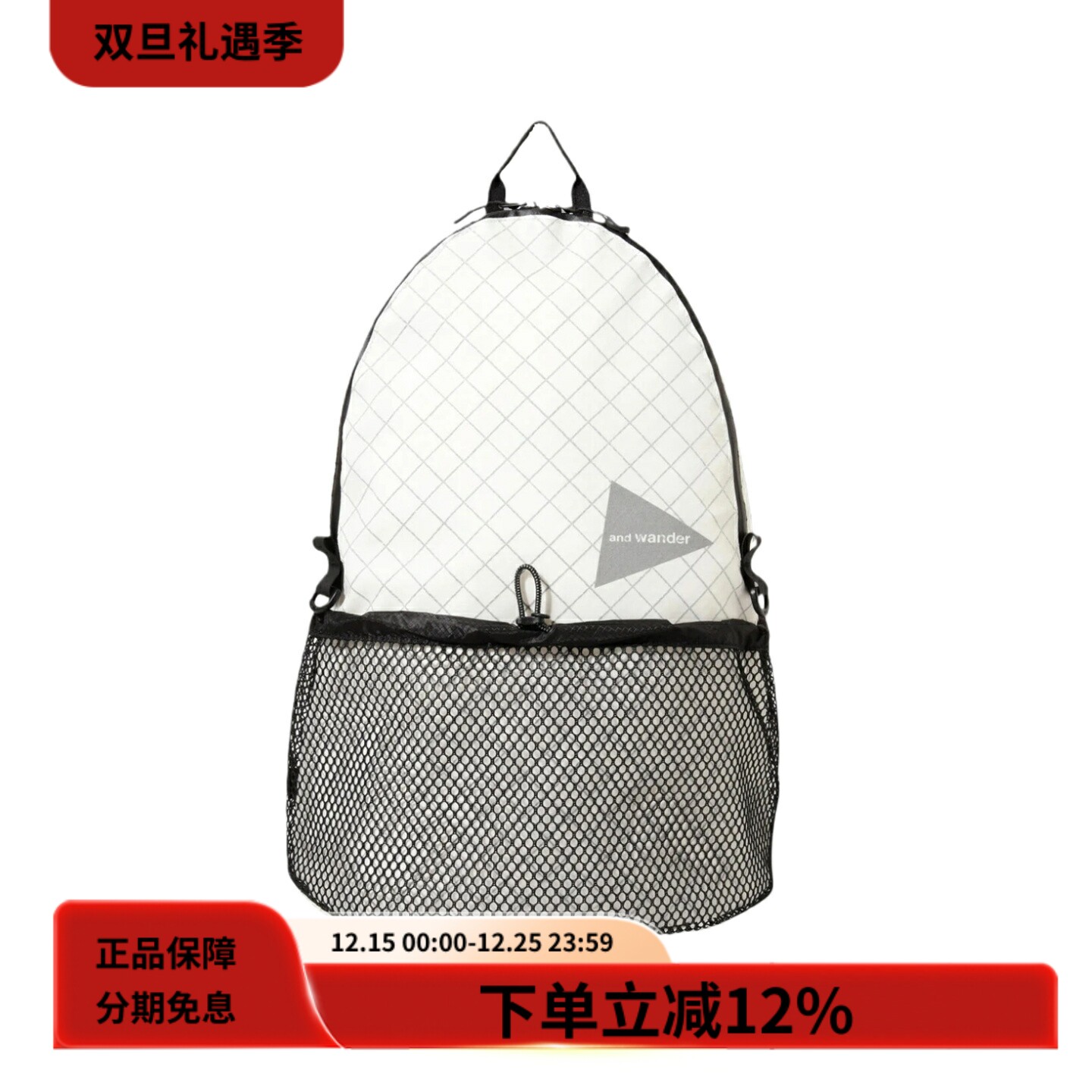 andwander户外山系防水双肩包