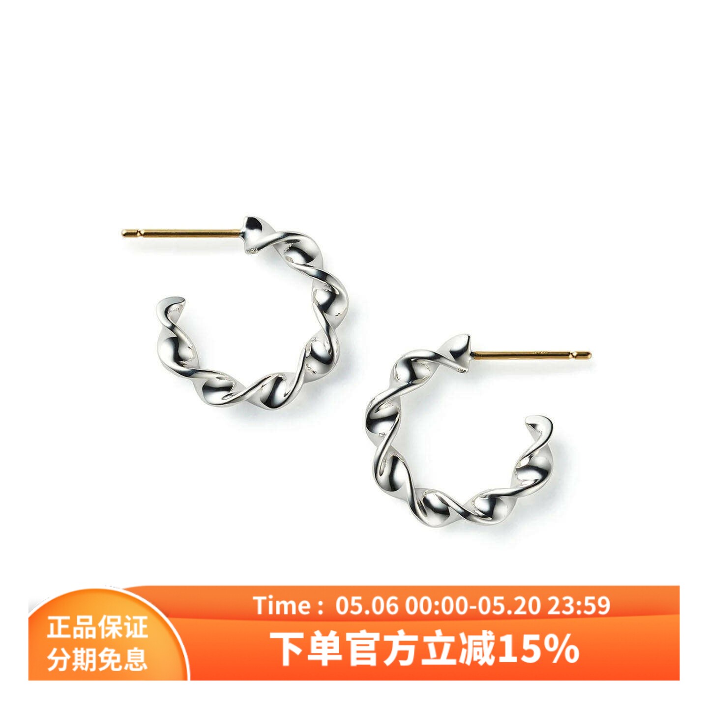 WACKO MARIA 25FW CAREERING EARRING 952银扭曲经典圈形银质耳环