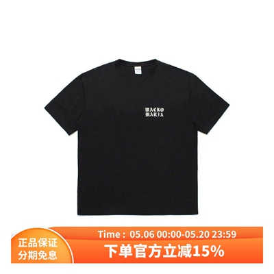 WACKOMARIA重磅纯棉印花短袖T恤