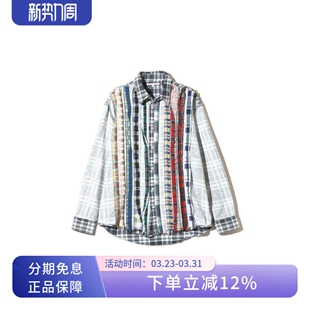 24FW 衬衫 I.O. Shirt解构拼接做旧宽松格子长袖 Flannel needles