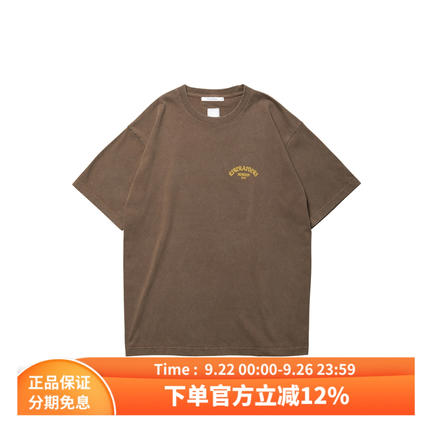 Liberaiders做旧纯棉印花短袖T恤