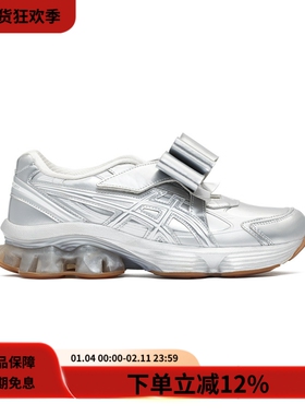 SHUSHUTONG x ASICS亚瑟士连帽GEL-KINETIC FLUENT甜美少女运动鞋