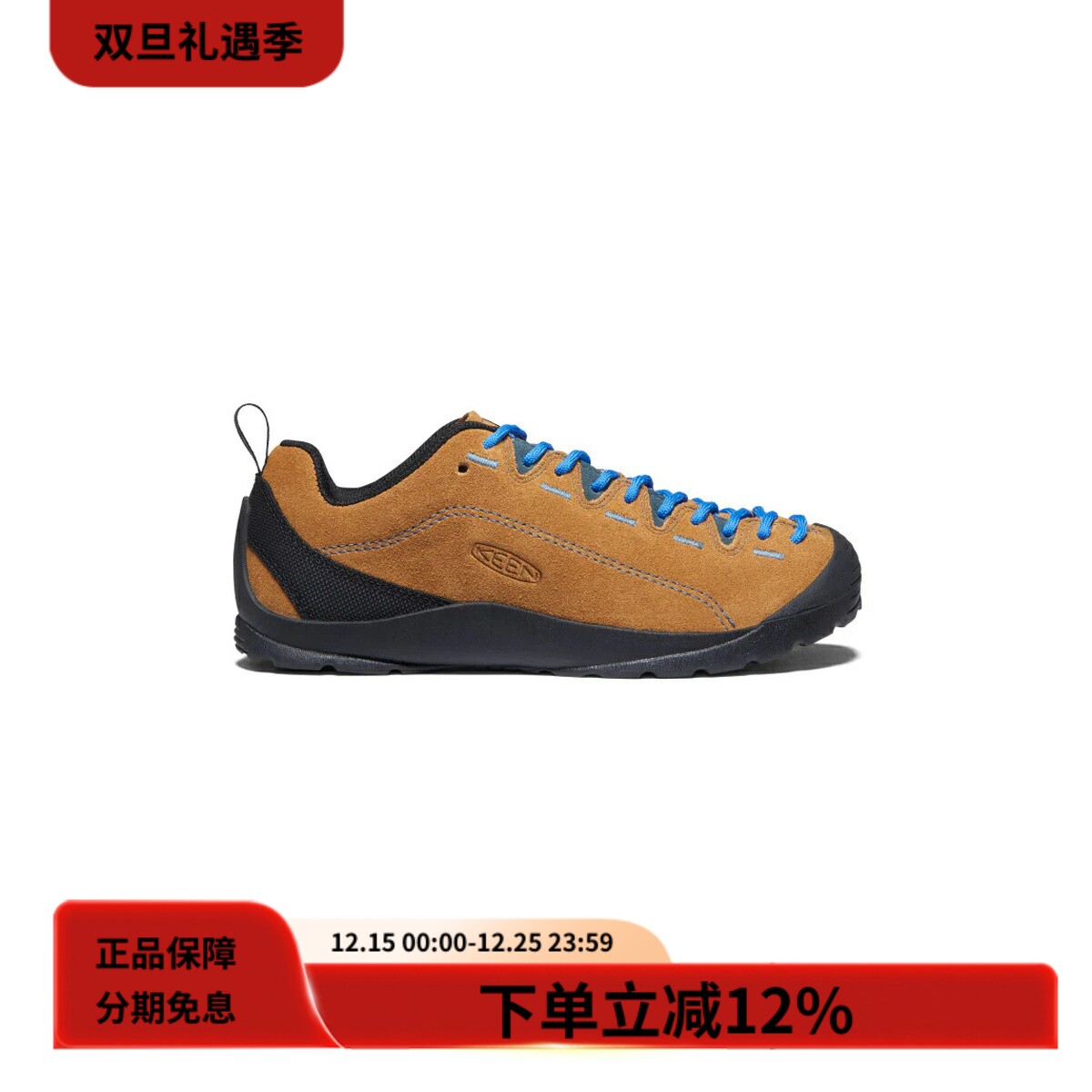 KEEN山系户外耐磨防滑登山徒步鞋