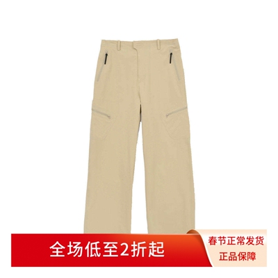 HikingPatrol户外防水直筒长裤