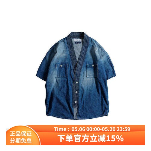 FDMTL水洗做旧宽松牛仔短袖衬衫