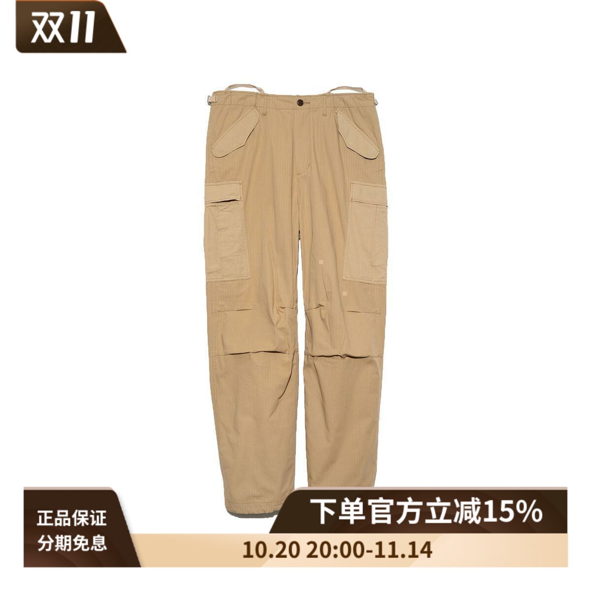nanamica 24FW Cargo Pant复古抗撕裂格纹布宽松多口袋工装长裤