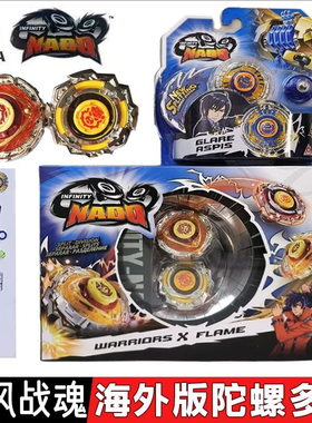 正版飓风战魂极地光盾海外版系列陀螺3代男孩玩具斗战圣佛对战