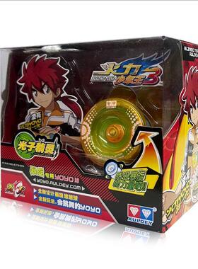 奥迪双钻冰焰S玄铁磐龙流焰玄魔光子精灵悠悠球幻日轮玩具儿童