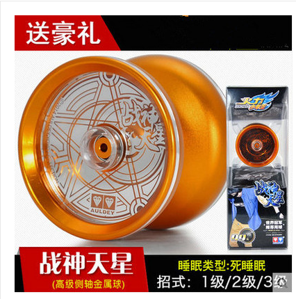 包邮奥迪双钻悠悠球 火力少年王5战神天星676109 溜溜球玩具,玩具/童车/益智/积木/模型,悠悠(溜溜)球,淘宝优惠券,粉丝福利购,淘宝优惠卷