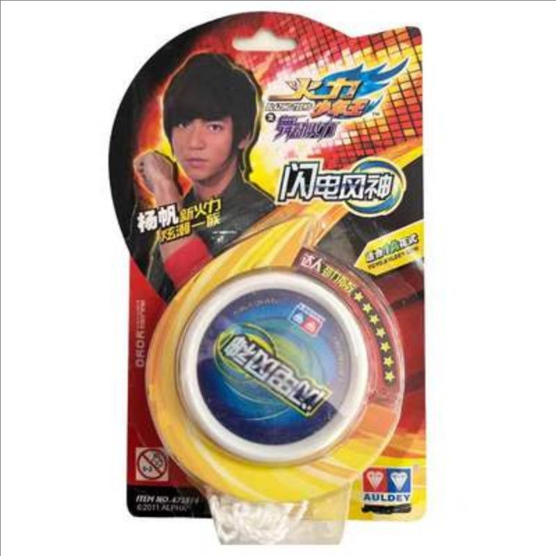 奥迪双钻火力少年王悠悠溜溜球闪电风神遁天骑兵玉麟蛇影风幽狼