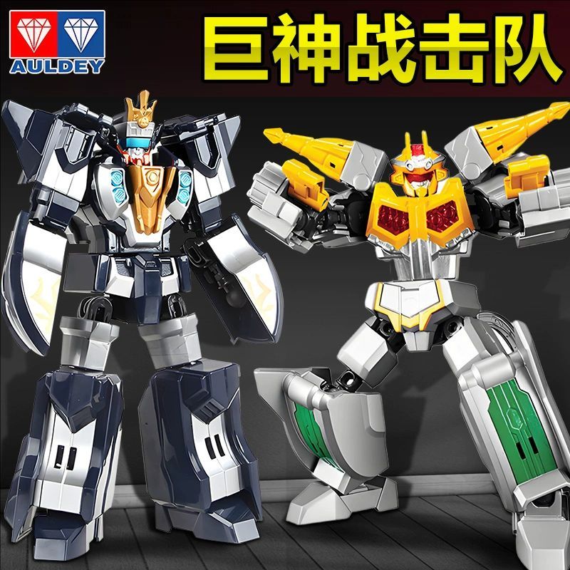 轨道先锋辕龙号热浪圣剑