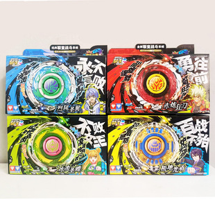 全新奥迪双钻飓风战魂陀螺初始极地光盾赤炼狂刀冰凌圣碟盒装儿童