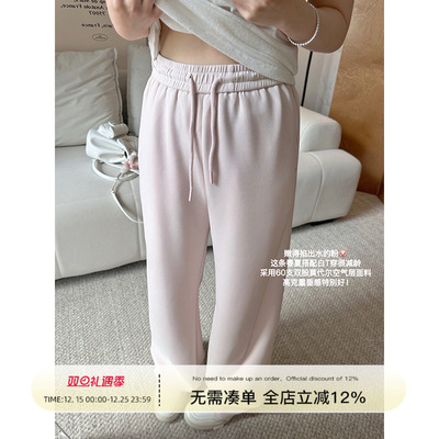 Rouqiu肉球小个子 新款百搭显瘦高克重莫代尔垂垂果冻裤长裤
