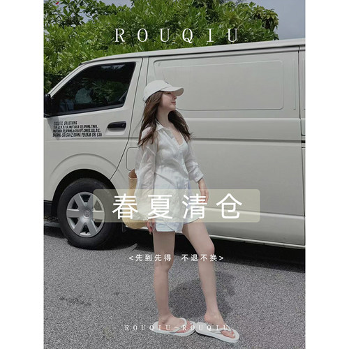 Rouqiu小个子 春夏清仓 全部