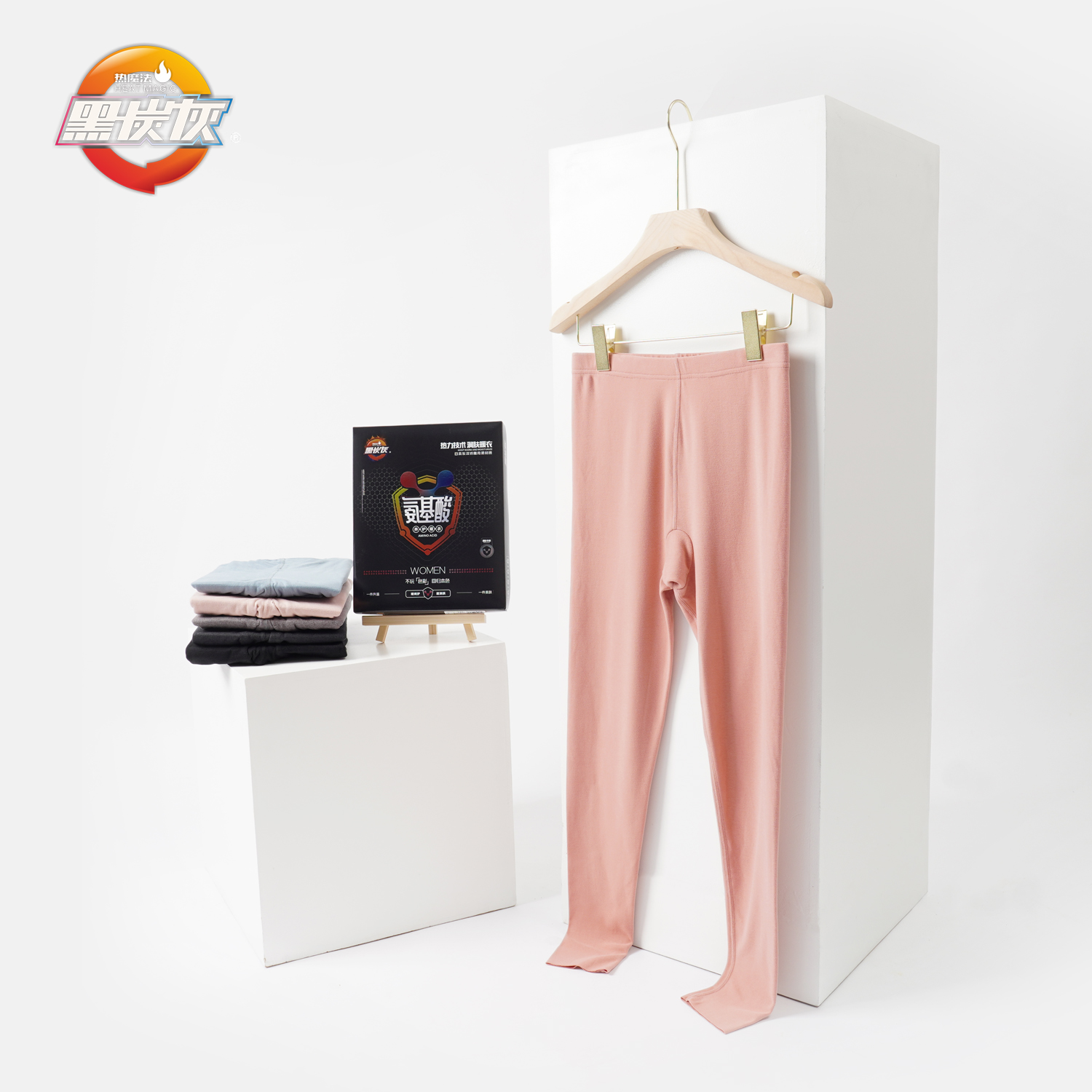 无痕女士纯色秋冬新品保暖裤