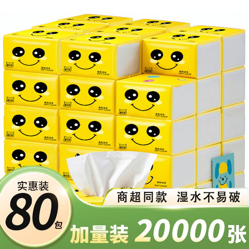 餐饮纸巾整箱批发宾馆酒店专用抽纸正方形商用餐巾纸烧烤摆摊实惠