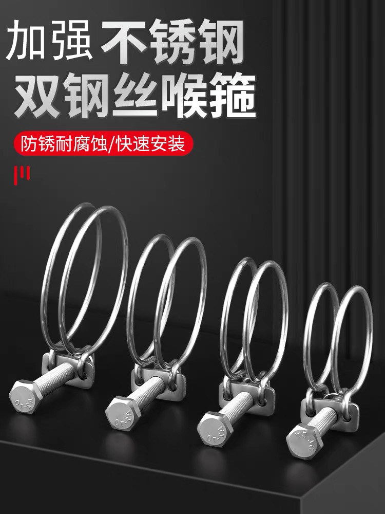 卡箍201不锈钢喉箍强力卡扣图片
