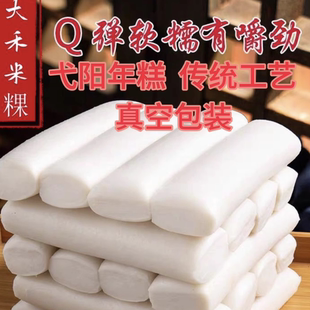 正宗弋阳年糕江西上饶大禾米粿真空独立包装 传统工艺手工蒸米制作