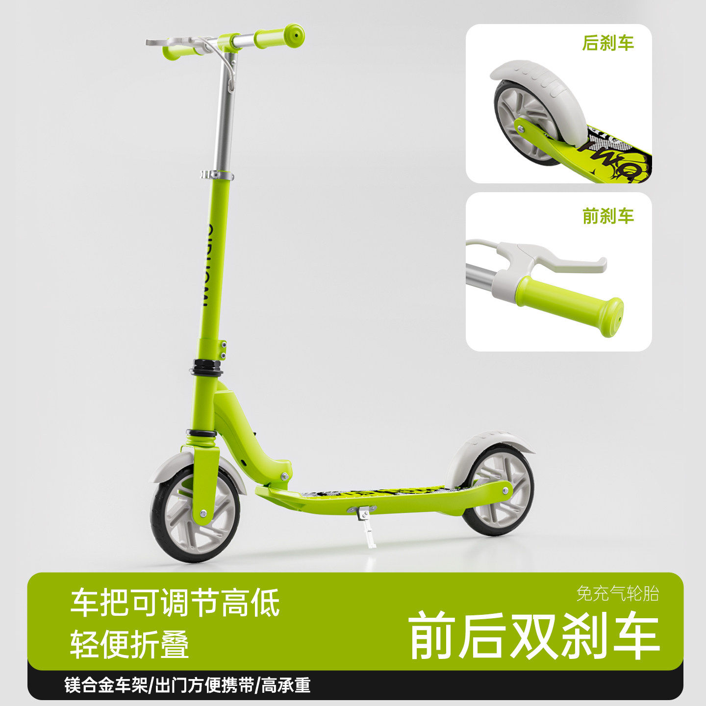 儿童滑板车6-12岁大童青少年代步神器可折叠男女孩两轮成人学生车