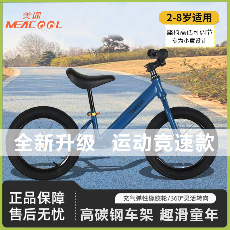 儿童平衡车无脚踏自行车3-6岁男孩女孩滑行车宝宝滑步车玩具礼物
