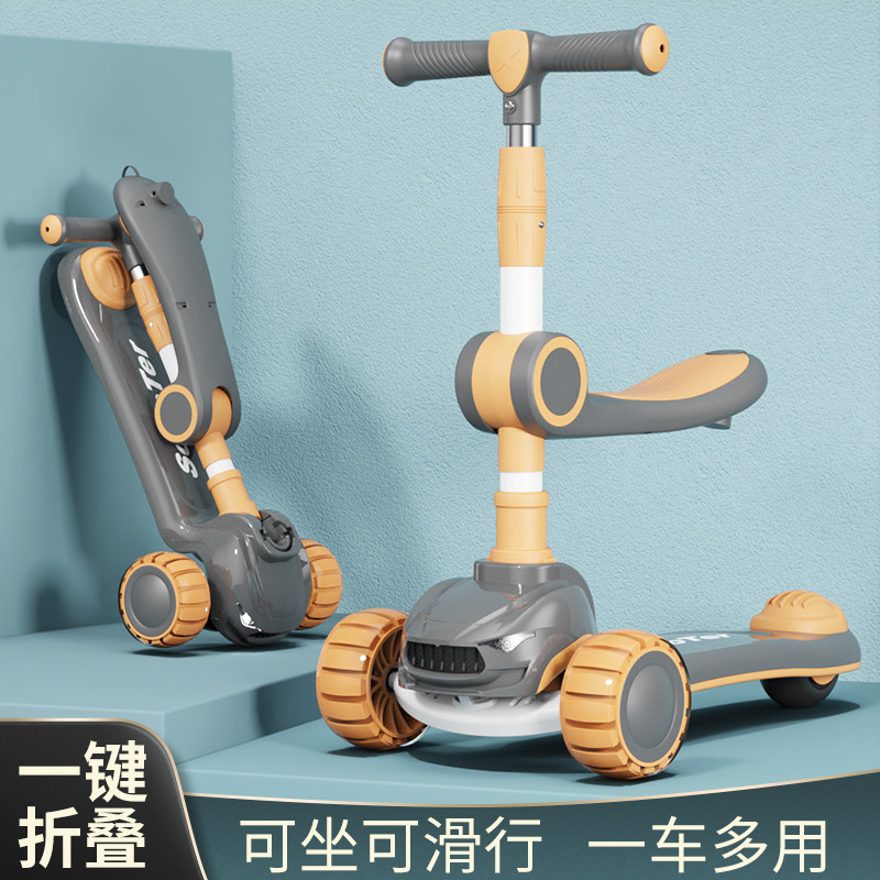 儿童滑板车1到3岁2025新款滑板车