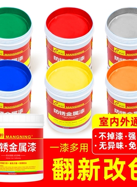 水性防锈漆金属漆免除锈翻新改色铁栏杆门窗工业油漆家用防水防腐