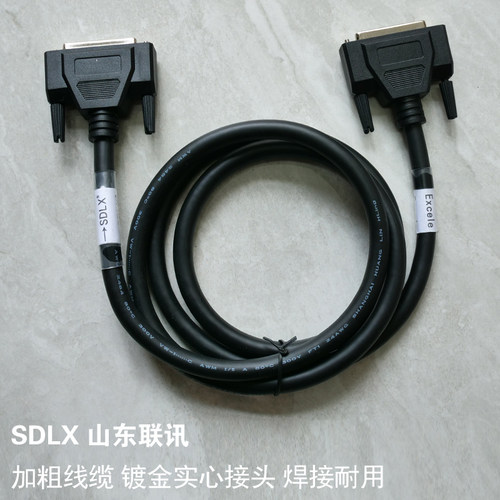 SDLX山东联讯Tally线定做卓元科技MS-10系列切换台导播台Tally线