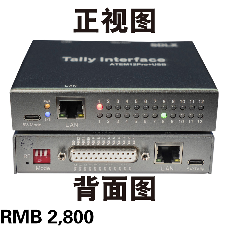 原厂同款芯片继电器山东联讯SDLX