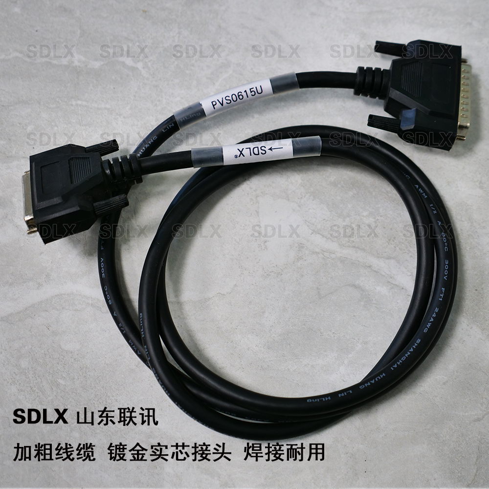 迈拓斯AVMATRIX导播台PVS0615U专用Tally线