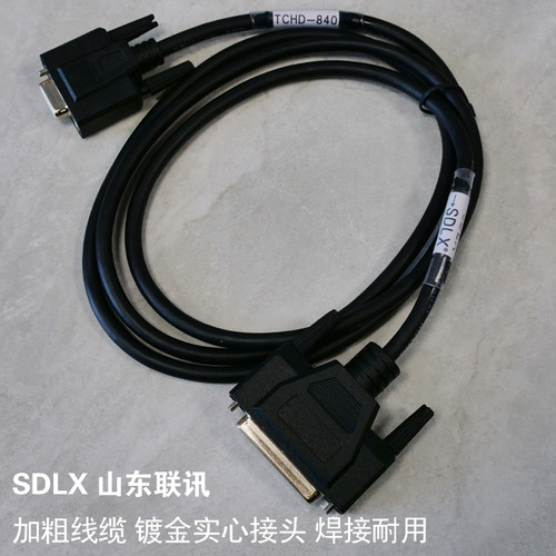 SDLX山东联讯Tally线定做天创恒达TCHD-840 Pro导播台专用Tally线