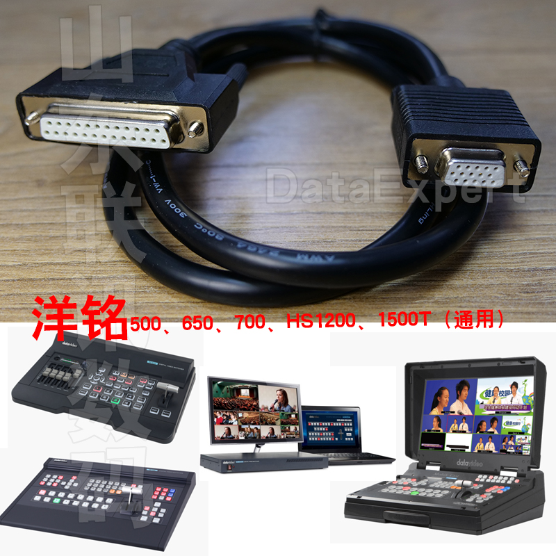 镀金焊接转接线SDLX支持切换台