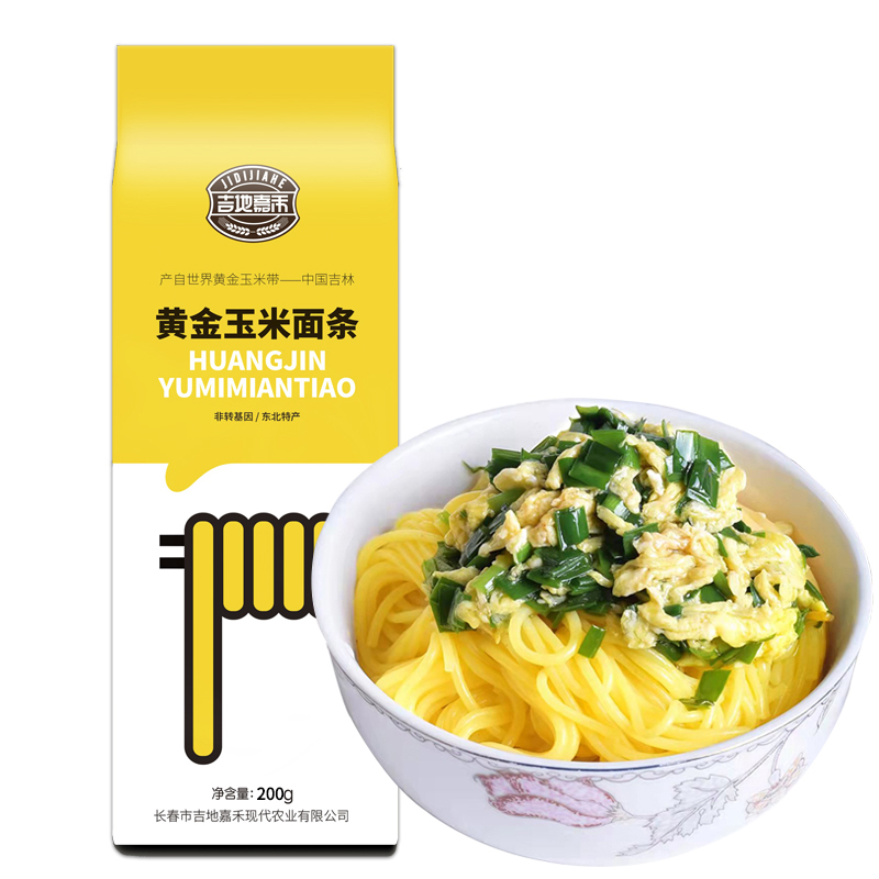 吉地嘉禾粗粮玉米面条200g*12袋包邮苞米面条麻辣烫冷面主食代餐