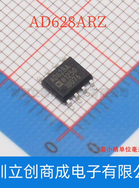AD628ARZ 贴片SOP-8  差分运算放大器芯片 驱动收发器IC
