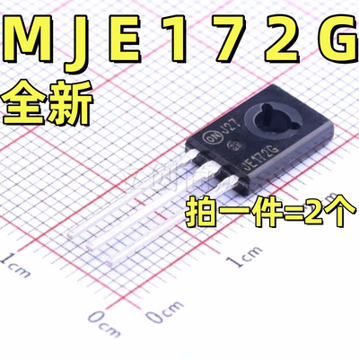 MJE172G MJE182G JE172G/JE182G TO-126 音频功放对管（2个）