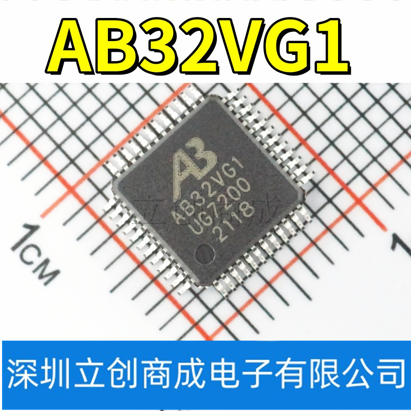 MCU32位芯片中科蓝讯