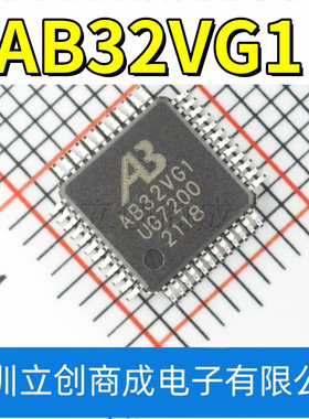 全新原装   AB32VG1  MCU 32位 中科蓝讯 RT-Thread RISC-V 芯片