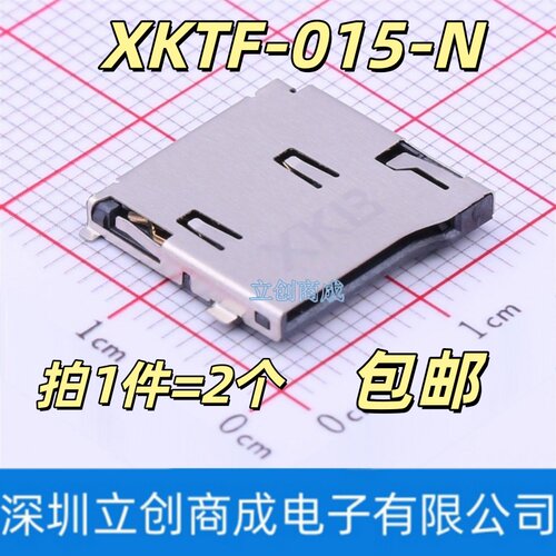 XKTF-015-N MicroSD卡TF-015 自弹式TF卡座 9P 双压 外焊 存储卡